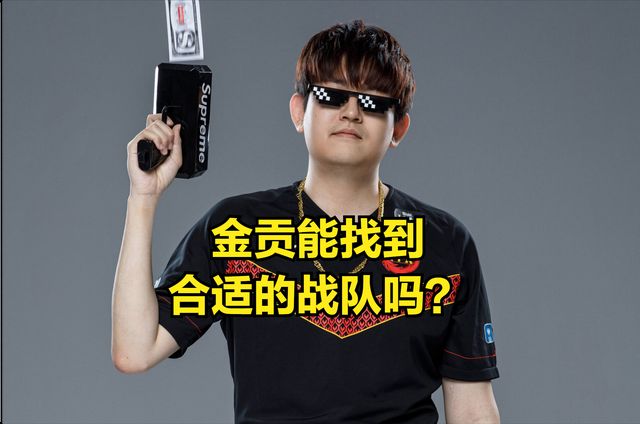 这也行？Doinb在巴塞罗那比赛中比分优势明显赛后广厦男篮调整名单以备全明星赛，凯恩与50激战TL分钟的简单介绍