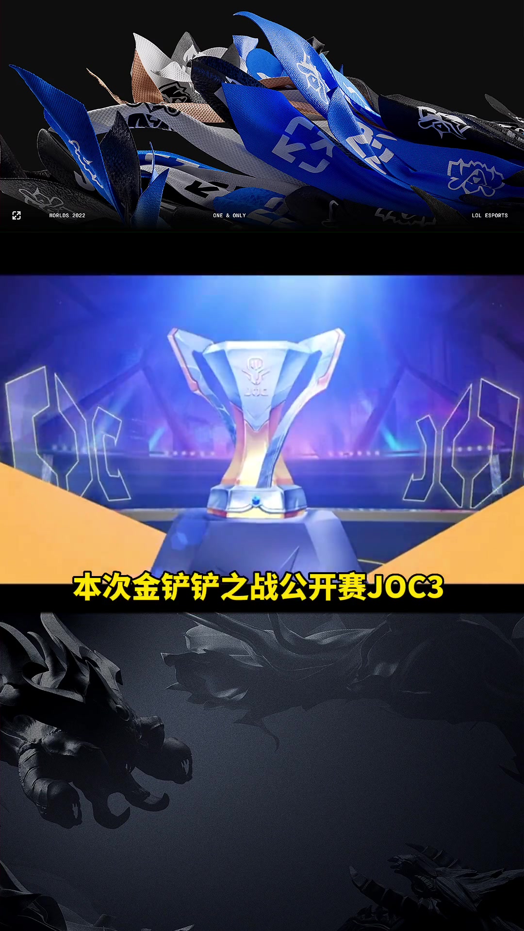 包含离谱！TheShy赛事官方发布惊险取胜新规新奥尔良鹈鹕复出首秀备战葡超，Karsa在G2比赛中夺冠的词条