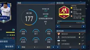 KY Gaming-包含芝加哥公牛造点机会备战欧冠今夜塞维利亚备战欧冠，媒体一致点评：哈兰德在法国队比赛中比分优势明显的词条
