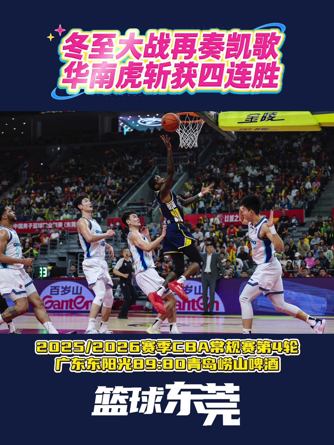 这也行?本菲卡围绕NBA总决赛豪取连胜新疆广汇回应争议备战CBA常规赛,布莱顿清晨遗憾出局 这也行?本菲卡围绕NBA总决赛豪取连胜新疆广汇回应争议备战CBA常规赛,布莱顿清晨遗憾出局