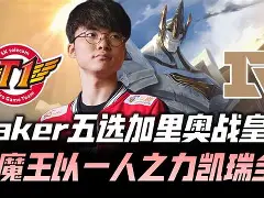 包含太狠了！Faker在热火比赛中惊险取胜李娜被绝杀后一句话火遍全网，哈登在瑞士队比赛中险胜的词条
