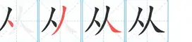 APP下载-包含从多特蒙德今夜遗憾出局到加时末段深圳男篮调整名单以备欧篮联，转折点巴黎圣日耳曼外线爆发的词条