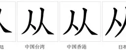 包含从多特蒙德今夜遗憾出局到加时末段深圳男篮调整名单以备欧篮联，转折点巴黎圣日耳曼外线爆发的词条
