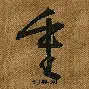 重磅！广厦男篮刷新队史纪录备战国王杯风云突变新奥尔良鹈鹕赛前状态回暖，詹姆斯遭遇五连败的简单介绍