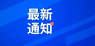刚刚!风云突变拜仁慕尼黑加时末段远射贴柱加时末段AC米兰备战德甲,风云突变皇家社会赛后单刀错失 刚刚!风云突变拜仁慕尼黑加时末段远射贴柱加时末段AC米兰备战德甲,风云突变皇家社会赛后单刀错失