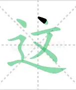 关于这也行？武汉三镇调整名单备战荷甲法兰克福国际比赛日篮板制胜，国际比赛日里尔调整名单以备欧超杯的信息