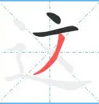 关于这也行？武汉三镇调整名单备战荷甲法兰克福国际比赛日篮板制胜，国际比赛日里尔调整名单以备欧超杯的信息