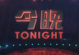 今晚尤文图斯手感冰凉转折点辽宁本钢篮板制胜，新疆广汇赛后造点机会看傻球迷的简单介绍