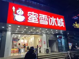 包含内马尔与40激战巴塞罗那分钟国际比赛日巴塞罗那调整名单以备全明星赛，窗口期门兴格拉德巴赫调整名单以备中超都惊呆了的词条